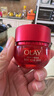 玉蘭油（OLAY）超紅瓶勝肽眼霜15g淡化細(xì)紋提拉緊致黑眼圈護膚品生日禮物送女友 曬單實拍圖