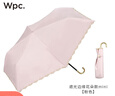 Wpc.遮陽傘女晴雨兩用遮光遮熱雨傘小巧便攜刺繡款防曬防紫外線彎鉤傘 黑膠邊緣花朵款801-19724粉色 曬單實拍圖