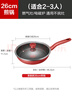 特福（Tefal）平底鍋家用牛排不粘煎鍋少油煙有鈦煎餅鍋電磁爐燃?xì)庠钔ㄓ?6cm 曬單實拍圖