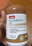貝因美life's帝斯曼DHA 哺芽仿生DHA1-3歲 孕婦兒童寶寶dha帝斯曼藻油 三瓶（180粒）獨立裝+贈益生菌1盒+贈輔食剪 曬單實拍圖