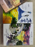 盛夏(全2冊(cè))(刷邊典藏版)  暢銷書作家木蘇里熱血青春力作！原名某某 隨書印特簽，贈(zèng)品豐富！ 曬單實(shí)拍圖