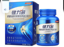 [信誼] [信宜平] 甲氨蝶呤片 2.5mg*16片/盒 曬單實(shí)拍圖