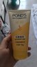 旁氏（POND'S）米粹潤澤保濕潔面乳150g 氨基酸洗面奶男女去角質(zhì)婦女節(jié)520 曬單實拍圖