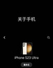 三星 Galaxy S23 Ultra  二手手機 顏色參考質檢報告 內存參考質檢報告 曬單實拍圖