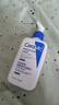 適樂膚（CeraVe）【張凌赫同款】保濕潤膚C乳236ml補水身體乳液男女護膚七夕禮物 曬單實拍圖