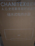 史密斯（A.O.SMITH）佳尼特80升國家補貼電熱水器 金圭內(nèi)膽雙棒分離速熱 免換鎂棒 免清洗 CTE-80JC3 以舊換新 曬單實拍圖