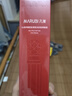 丸美三代小紅筆眼霜 多重勝肽緊致淡紋眼霜30g 抗皺提亮【楊紫同款】 曬單實(shí)拍圖