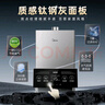 美的（Midea）燃氣熱水器 即熱式 強排式直流變頻 家用天然氣 ECO節(jié)能恒溫洗 雙重防凍 開機自檢多重安防LED大屏 12L 【1廚1衛(wèi)】精準控溫≤0.1℃ 曬單實拍圖