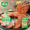 荷仙香糯蓮藕400g 桂花糯米藕糖藕蜜汁蓮藕 家宴涼菜甜品揚(yáng)州特產(chǎn) 曬單實(shí)拍圖