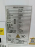 志高（CHIGO ）移動(dòng)空調(diào)單冷暖型空調(diào)一體機(jī)免外機(jī)免排水免安裝小空調(diào)可移動(dòng)式空調(diào)廚房客廳出租房立式制冷空調(diào) 大1匹 單冷9-12平米以下 曬單實(shí)拍圖