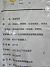 悅味紀(jì) 蕎麥卷餅1kg 24張 0脂代餐主食 手抓餅薄餅粗糧 早餐半成品 速食 曬單實(shí)拍圖