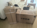 小米（MI）米家 大1匹 新一級(jí)能效 巨省電 變頻冷暖  壁掛式空調(diào)掛機(jī) KFR-26GW/V1A1【國(guó)家補(bǔ)貼20%】 曬單實(shí)拍圖