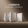 小米智能開(kāi)關(guān)（雙開(kāi)）接入米家 單火零火兼容 超長(zhǎng)壽命 開(kāi)關(guān)面板 曬單實(shí)拍圖