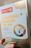 六和乾坤南京同仁堂 食用增稠劑凝固粉防嗆咳吞咽障礙困難無糖流食營養(yǎng)餐 曬單實(shí)拍圖