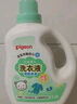 貝親（Pigeon） 嬰兒洗衣液 寶寶兒童專用酵素溫和去污1瓶2袋共3L 清新果香PL405 曬單實(shí)拍圖