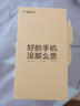 vivo iQOO Z6 /Z6x 二手5G手機(jī) 6400萬像素光學(xué)防抖 120Hz高刷游戲拍照手機(jī) 【Z6】墨玉 8GB+128GB 95新 曬單實(shí)拍圖
