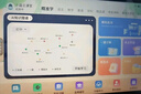 小霸王2025款學(xué)習(xí)機(jī)平板小學(xué)生到初中高中教材同步256G英語學(xué)習(xí)平板電腦輔導(dǎo)早教家教點(diǎn)讀機(jī)上網(wǎng)課學(xué)練 R6學(xué)霸版128G丨拍照答疑丨家長管控+AR指讀 曬單實(shí)拍圖