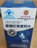 內(nèi)廷上用北京同仁堂氨糖軟骨素鈣片3瓶 中老年成人關(guān)節(jié)鈣片補鈣增加骨密度 曬單實拍圖