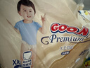 大王（GOO.N）羽幻紙尿褲拉拉褲大王愛嬰室特供嬰兒寶寶尿不濕學(xué)步褲輕薄透氣 2XL 1包 28片 拉拉褲【15kg+】 曬單實(shí)拍圖
