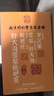 南同四海南京同仁堂胖大海金銀花羅漢果甘草菊花茶咽炎養(yǎng)清潤雪梨枇杷肺茶 曬單實(shí)拍圖