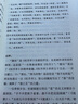 中華經(jīng)典名?。耗档ね?曬單實(shí)拍圖