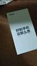 realme真我GT5 Pro 二手5G手機 第三代驍龍8旗艦芯 IMX890潛望長焦 性能游戲手機 星夜 12GB+256GB 99新 曬單實拍圖