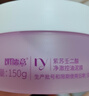 儒意（RUYI）紫蘇壬二酸清潔泥膜150g 面膜深層去黑頭收縮毛孔祛痘金榜第1名 曬單實(shí)拍圖