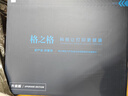 格之格 508A硒鼓CF360A大容量套裝適用惠普m553dn M552DN M553N M577C M577Z M577 M553打印機(jī)硒鼓 曬單實(shí)拍圖
