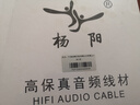 YYAUDIO發(fā)燒級(jí)主音箱線32股7N單晶銅鍍銀HiFi喇叭線香蕉頭Y插音響功放專用音頻連接線 喇叭線香蕉頭對(duì)香蕉頭【1對(duì)】 1米 曬單實(shí)拍圖