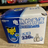 雷達(dá)（Raid）基孔肯雅熱電蚊香液  336晚6瓶裝替換裝 無加熱器 無香型 驅(qū)蚊器 曬單實拍圖