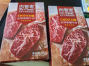肉管家原切谷飼牛排套餐Choice級精選級谷飼西冷眼肉板腱冷凍生鮮牛扒 1800g 美國板腱600g/4-6片*3盒 曬單實(shí)拍圖