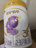 伊利金領(lǐng)冠珍護(hù)鉑萃【超凡乳源HMOs】幼兒配方奶粉3段(1-3歲)750g 曬單實(shí)拍圖