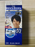 Bigen美源男士按壓 80g(自然黑 按壓7)進(jìn)口 男士專用染發(fā)霜贈(zèng)洗發(fā)水8g 曬單實(shí)拍圖