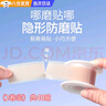 oein防磨腳神器腳后跟防磨貼高跟鞋磨腳貼皮鞋涼鞋隱形腳踝腳趾手指貼 【2卷】盒裝膚色防磨貼 曬單實(shí)拍圖