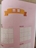 數(shù)獨(dú)游戲：九宮格 入門到精通階梯訓(xùn)練 填字游戲數(shù)字排列 兒童小學(xué)生一二三四五六年級(jí) 強(qiáng)化數(shù)字敏感度專注力 綠色印刷附帶答案暑假作業(yè) 一升二暑假銜接 小升初暑假銜接 曬單實(shí)拍圖