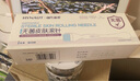 海氏海諾醫(yī)用無菌皮膚滾針一次性皮膚點刺針微針滾輪水光針導(dǎo)入儀器 0.5mm 曬單實拍圖