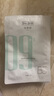 達(dá)膚妍董思成同款b5保濕面膜pro補(bǔ)水滋潤(rùn)修護(hù)溫和舒緩多效護(hù)膚男女適用 B5積雪草保濕面膜【10片】袋裝 曬單實(shí)拍圖