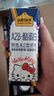 認(rèn)養(yǎng)一頭牛A2型牛奶Hello Kitty三麗鷗官方正版授權(quán)250ml*10盒 七夕送禮盒裝 曬單實(shí)拍圖