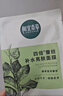 相宜本草四倍蠶絲補(bǔ)水保濕亮膚面膜臻選高濃蠶絲護(hù)膚品生日禮物女 4盒+2片試用 曬單實(shí)拍圖