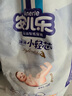 安兒樂（Anerle）小輕芯紙尿褲S50片(4-8kg)新生兒尿不濕【品牌直供 安心品質】 曬單實拍圖