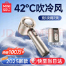 名創(chuàng)優(yōu)品【首款熱銷100w+】制冷手持小風(fēng)扇小型超長續(xù)航桌面辦公室靜音便攜式隨身降溫神器迷你戶外電風(fēng)扇 首發(fā)Ultra版【星光銀】 4800mAh 16°C空調(diào)冷風(fēng)丨雙TEC制冷丨100檔澎湃冷風(fēng) 曬單實(shí)拍圖