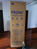海爾（Haier）251升風(fēng)冷無霜三開門多門家用小冰箱小型海爾255升級(jí)款宿舍租房一級(jí)能效節(jié)能BCD-251WGHC3E7WV(銀) 曬單實(shí)拍圖