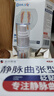 DR.SCT日本靜脈曲張專用特效冷敷凝膠可搭膏藥貼彈力襪醫(yī)用腫脹青筋擴(kuò)張 曬單實(shí)拍圖