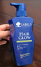 卡蓓諾（CABELO）日本進(jìn)口 防脫發(fā)育發(fā)洗發(fā)水350ml損傷型 無硅油 對抗干枯毛躁男女 曬單實拍圖