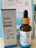 Redact澳洲氨甲環(huán)酸精華液傳明酸5%高濃度濕敷液非醫(yī)用黃褐斑煙酰胺原液 曬單實(shí)拍圖
