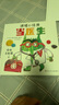 當(dāng)當(dāng)正版童書 信誼世界精選圖畫書 清華附小學(xué)校推薦一二年級(jí)必讀課外閱讀書繪本書目 猜猜我有多愛(ài)你 青蛙和蟾蜍 逃家小兔 南瓜湯 生氣湯 窗里有什么 遲到大王 情緒小怪獸當(dāng)醫(yī)生（3-8歲） 曬單實(shí)拍圖