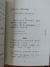 歐陽(yáng)修詞集(詞系列書(shū)目) 雙11大促 曬單實(shí)拍圖