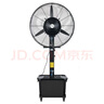 皓彩（haoluck） 噴霧風(fēng)扇工業(yè)水霧電風(fēng)扇霧化落地扇戶外降溫除塵制冷強(qiáng)力商用冷氣機(jī)水冷加水帶水箱制冷落地扇 750落地扇 固定款【一鍵搖頭】 曬單實(shí)拍圖