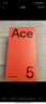 一加 Ace 5 16GB+1TB 全速黑 國家補貼 第三代驍龍 8 風馳游戲內(nèi)核 冰川電池 oppo游戲AI智能5G手機 曬單實拍圖