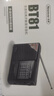 紐曼Newmine BT81收音機(jī)老人充電式迷你小音響便攜式隨身聽(tīng)全波段調(diào)頻播放器 曬單實(shí)拍圖